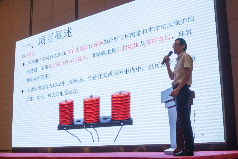 爱游戏网站首页-爱游戏（中国）电子参加“红电创新大赛”喜获二等奖和最佳人气奖-3