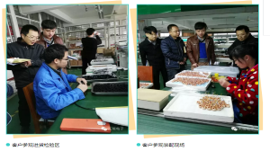 长园深瑞审核组莅临爱游戏网站首页-爱游戏（中国）考察指导工作